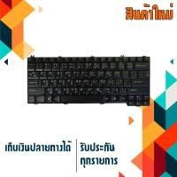 ราคา OEM LENOVO keyboard (แป้นไทย-อังกฤษ) สำหรับรุ่น IdeaPad Y410A Y430A Y510 Y520 , LENOVO 3000 G230 G430 G450 (997600796)