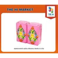 ราคา สบู่พฤกษานกแก้ว สบู่ก้อน กลิ่นกุหลาบ 105กรัม X 4 ก้อน (8851929014850) (4922605799)