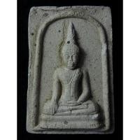 ราคา สมเด็จ "ภัทร" วัดพุทไธสวรรค์ จ.อยุธยา รุ่นแรก พ.ศ.2525 (G16) (12096952386)