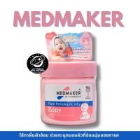 ราคา Medmaker Pure Petroleum Jelly Baby 50g (2 ชิ้น) (29430426709)