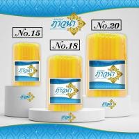 ราคา เทียนไหว้พระ เทียนเหลือง เทียนไข No.15 / No.18 / No.20 โรงเทียนภาวนา ขายส่งเทียนไหว้พระ (18933766847)