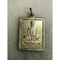 ราคา เหรียญทองฝาบาตร หลวงพ่ออ้วน วัดหนองกระโดน จังหวัดนครสวรรค์ รุ่นอายุครบ 56 ปีno.822 (29100617886)