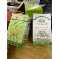 ราคา [ของแท้ ตรงปก] ฟ้าทะลายโจร อภัยภูเบศร 400 มก. 60 แคปซูล ยาสามัญประจำบ้าน (18878649883)