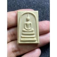 ราคา พระสมเด็จหลังรูปเหมือน หลวงปู่สี วัดเขาถ้ำบุญนาค พ.ศ. 2519 (41912578238)