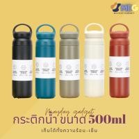 ราคา กระติกน้ำ กระติกน้ำร้อน กระติกน้ำพกพา ขนาด 500ml. แก้วน้ำ แก้วเยติ (3007185780)