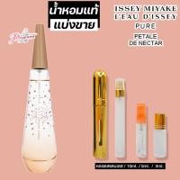 ราคา น้ำหอมแท้แบ่งขาย ISSEY MIYAKE L’EAU D’ISSEY PURE Pétale de Necta (9178485629)