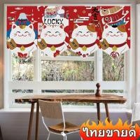 ราคา ผ้าม่านสั้นสไตล์ญี่ปุ่นม่านแมวโชคลาภ ม่านญี่ปุ่น ของตกแต่งร้านญี่ปุ่น ผ้าม่านแขวนประตูห้องครัว ธงสั้นผ้าม่าน ผ้าม่านครึ่ง (15730742241)