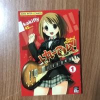 ราคา การ์ตูนมือสอง K-on! ก๊วนดนตรีแป๋วแหวว (SIC) เล่ม 1 (12288654074)