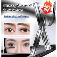 ราคา Ready Stockมาสคาร่ากันน้ำ โลชั่นจัดแต่งขนตาหนาบางเฉียบ มาสคาร่าป้องกันรอยเปื้อน ขยายดวงตา (25822130248)