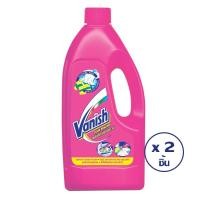 ราคา สุดพิเศษ!!✅ VANISH แวนิช ผลิตภัณฑ์ขจัดคราบ 1 ลิตร (ทั้งหมด 2 ขวด) พร้อมส่ง!! (9160140472)