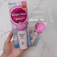 ราคา Biore UV bright face milk SPF50/PA+++ 30ml กันแดด กันแดดน้ำนม ขวดชมพู (4246112552)