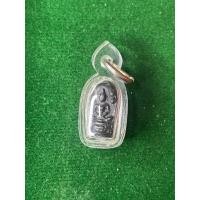ราคา พระครูอุบาลี สิริจันโท วัดบรมนิวาส พระนาคปรก เนื้อชินตะกั่ว รุ่นแรก พร้อมเลี่ยม สภาพสวย มีบริการเก็บเงินปลายทาง (41609100717)