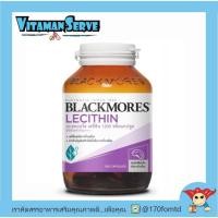 ราคา Blackmores Lecithin 1200 mg. แบลคมอร์ส เลซิติน บรรจุ 100 แคปซูล (15750038011)