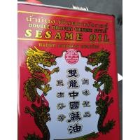 ราคา น้ำมันงาตรามังกรคู่ของแท้ 100% กลิ่นหอมรสชาติดี (1 ปี๊บ) (8222981102)