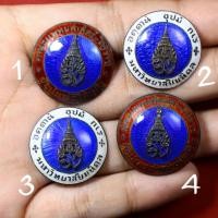 ราคา เข็มกลัด มหาวิทยาลัยมหิดล เนื้อเงินลงยา งานเก่า (29707095656)