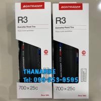 ราคา ยางนอก เสือหมอบ Bontrager R3 25c เสือหมอบ ขอบพับ 700c (6768261058)