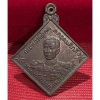ราคา เหรียญกรมหลวงชุมพร-พระครูจันทโรภาส(A-0004) (26679459630)
