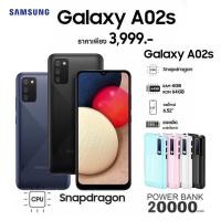 ราคา Galaxy A02s (ram4/64gb) ของแถมพิเศษ เครื่องรัปประกันศูนย์ 1ปี (3579534955)