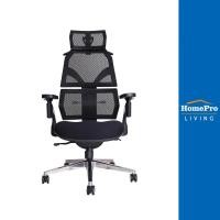 ราคา [ จัดส่งพร้อมประกอบ ] ERGOTREND เก้าอี้สำนักงาน MALMO สีดำ (24661577405)