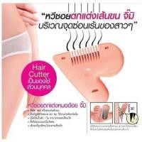 ราคา (1ชิ้น) Ashley หวีหมออ้อย Hair Cutter AA-174 (คละสี) ✨ (27377630711)