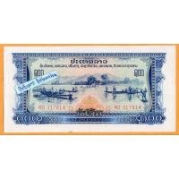 ราคา ธนบัตรลาว 100 Kip ปี 1968 (24266712199)