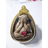 ราคา หลวงปู่มหาศิลา ปิดตา มหารวย รวมแร่กายสิทธิ์ ปิดตา ใหญ่ (KA879) (27521165132)