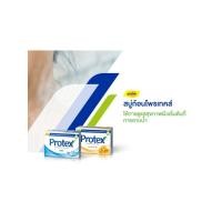 ราคา ยกแพ็ค 4 + 1 PROTEX โพรเทค (24072866603)