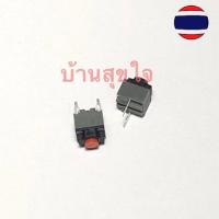 ราคา ปุ่มกดเมาส์ แบบเงียบ 1pcs Mute button 6*6*7.3 Silent switch wireless mouse micro Logitech mx 6x6x7.3 (7200787566)