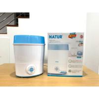 ราคา เครื่องนึ่งขวดนม Natur (4839232311)