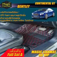 ราคา Bentley Continental GT 2003-2017 Coupe (เต็มคันรวมถาดท้ายรถแบบ A) พรมรถยนต์ Continental GT Coupe พรม6D Magic Carmat (23928835109)