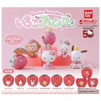ราคา Gashapon Sanrio Characters Ichigo Friends Part 5 กาชาปองซานริโอ (28657576000)
