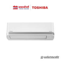 ราคา TOSHIBA แอร์ ขนาด 9,200BTU รุ่น RAS-10TKCV2G-T / RAS-10TACV2G-T 12,000BTU รุ่น RAS-13TKCV2G-T / RAS-13TACV2G-T (41356694472)