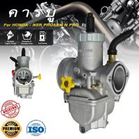 ราคา คาร์บูเรเตอร์ คาบู Flange NPRO - NSR PROARM N PRO คาบูเอ็นโปร (เกรด A อย่างดี) คาบูเอนโปร แท้โรงงาน คาบูเอ็นโปร คาบู n pro เอนโปร ปาก 28 มิล (24952309427)