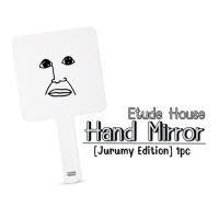 ราคา Etude House Hand Mirror [Jurumy Edition] 1pc กระจกรุ่นลิมิเต็ดสุดน่ารัก คอนเลคชั่นใหม่ล่าสุดจาก Etude House (2041548139)