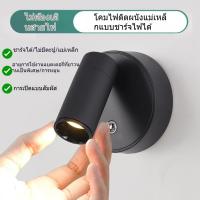 ราคา โคมไฟติดผนังไร้สาย LED ฐานแม่เหล็กแบบสัมผัสพร้อมชาร์จ USB โคมไฟข้างเตียงติดผนังสำหรับห้องนอน (43363764259)