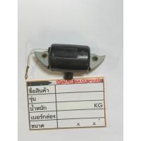 ราคา 00 คอย070 คอล์ยไฟ 070 คอยล์ไฟเลื่อยยนต์ STIHL MS070 คอยล์ไฟเลื่อยยนต์ STIHL MS070 คอยล์ไฟ สำหรับเครื่องเลื่อยยนต์ รุ่น M (22986350666)