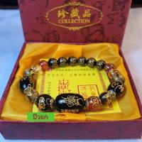 ราคา แก้ปีชงปี2567ตามปี12นักษัตร (13633989674)