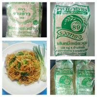 ราคา เส้นหมี่โคราชของดีโคราชหมี่หนองหัวฟาน เส้นเหนียวนุ่ม สะอาด อร่อย (สั่ง"ไม่เกิน"6 ชิ้นต่อ1 คำสั่งซื้อ) (27884806546)