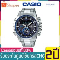 ราคา Casio Edifice การเชื่อมต่อกับสมาร์ทโฟน รุ่น ECB-800D-1A ของแท้ 100% ประกันศูนย์CASIO1 ปี (6643404827)