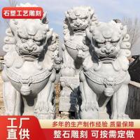 ราคา ประติมากรรมประตูสัตว์หินแกะสลักหินแกรนิตแกะสลักหยกสีขาววิลล่าบลูสโตนสิงโตสิงโตเครื่องประดับคอร์ทยาร์ด (43167354437)