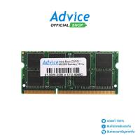 ราคา BLACKBERRY RAM DDR3(1600, NB) 8GB 16 CHIP - A0050855 (24122370385)