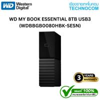 ราคา WD MY BOOK ESSENTIAL 8TB USB3 (WDBBGB0080HBK-SESN) (10110717136)