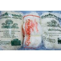 ราคา เส้นก๋วยเตี๋ยวตราดอกบัว(1000กรัม) (8989051236)