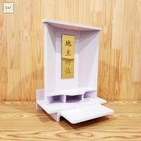 ราคา ตี่จู้เอี๊ยะมินิมอล โมเดิร์น ศาลเจ้าที่จีนดีไซน์โมเดิร์น พร้อมป้ายกระจกเงาทอง รุ่น Q7 (24037813536)