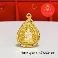 ราคา (ไม่ลอกไม่ดำ) จี้หลวงปู่ทวด งานสามกษัตริย์ (25729738195)