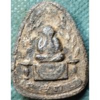 ราคา พระปิดตา หลังยันต์กระบองไขว้ เนื้องผงคลุกรัก ( แบบที่ 2 ) (14197522171)