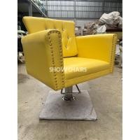 ราคา เก้าอี้ซาลอนขาไฮโดรลิค321 (29404319231)