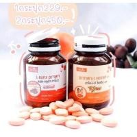 ราคา กลูต้าอาโมนิ+กลูต้าอาโมนิซีโรสฮิพ (4055378852)