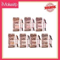 ราคา บราวอิท อายดอล Browit eyedol matte&glow shadow stict อายแชโดว์ 2 หัว Eyeshadow (24073616085)