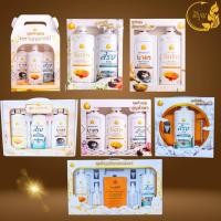 ราคา ชุดสังฆทาน เป็นเซ็ทกล่อง นํ้ายาซักจีวร นํ้ายาซักผ้าไตร ครีมอาบนํ้า แชมพูยาสระผม สำหรับพระสงฆ์*ออกใบกำกับได้* (16582283430)